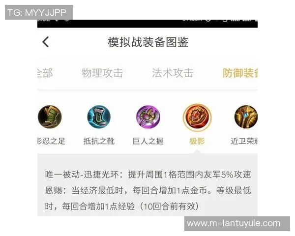 实时新闻王者荣耀新手必看节奏入门指南助你快速上手游戏技巧与策略